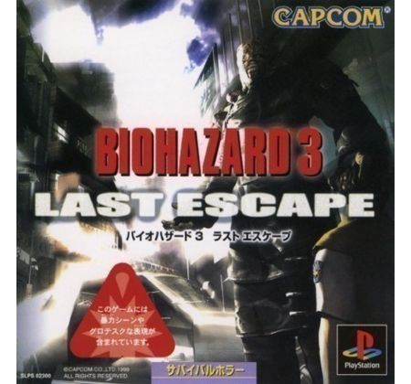 Coverbild für Biohazard 3: Last Escape