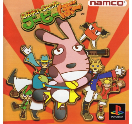 Coverbild für Rescue Shot Bubibo