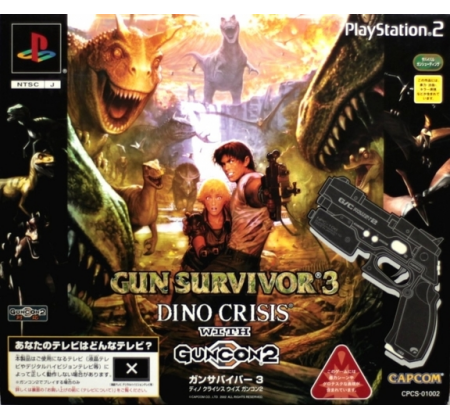 Coverbild für Gun Survivor 3: Dino Crisis